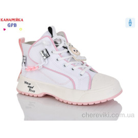 Ботинки GFB-Канарейка