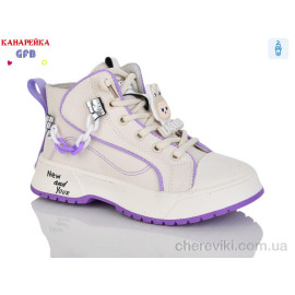 Ботинки GFB-Канарейка