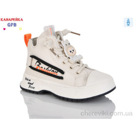 Ботинки GFB-Канарейка