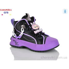 Ботинки GFB-Канарейка