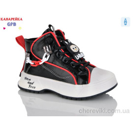 Ботинки GFB-Канарейка