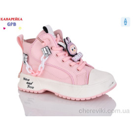 Ботинки GFB-Канарейка