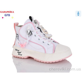 Ботинки GFB-Канарейка