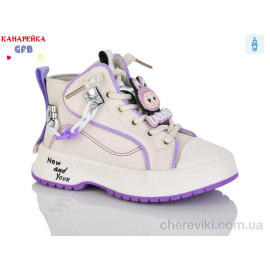 Ботинки GFB-Канарейка