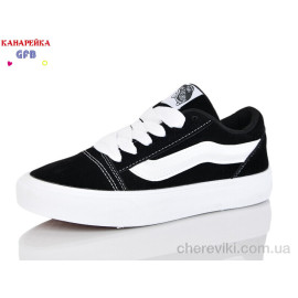 Кеды GFB-Канарейка