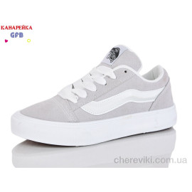 Кеды GFB-Канарейка