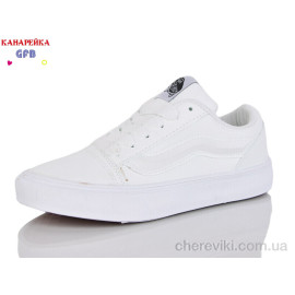 Кеды GFB-Канарейка