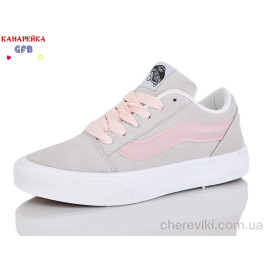 Кеды GFB-Канарейка