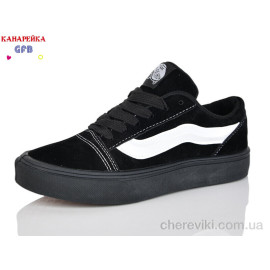 Кеды GFB-Канарейка