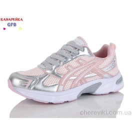 Кроссовки GFB-Канарейка