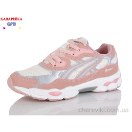 Кроссовки GFB-Канарейка