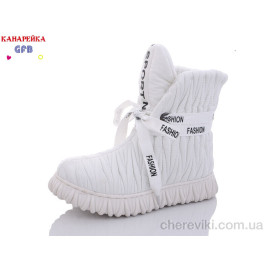 Сапоги GFB-Канарейка