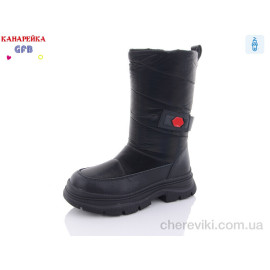 Дутики GFB-Канарейка Дутики GFB-Канарейка