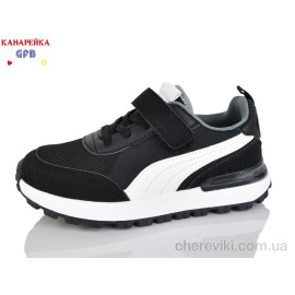 Кроссовки GFB-Канарейка