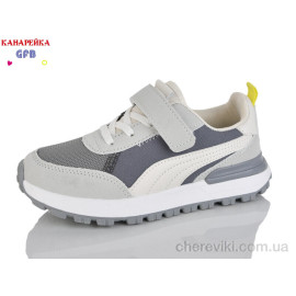 Кроссовки GFB-Канарейка