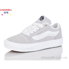 Кеды GFB-Канарейка Кеды GFB-Канарейка