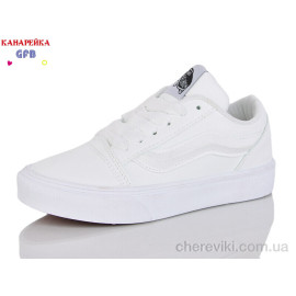 Кеды GFB-Канарейка Кеды GFB-Канарейка