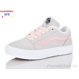 Кеды GFB-Канарейка Кеды GFB-Канарейка