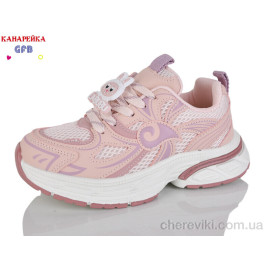 Кроссовки GFB-Канарейка