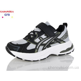 Кроссовки GFB-Канарейка