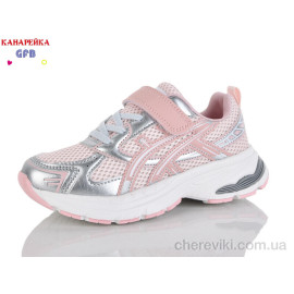 Кроссовки GFB-Канарейка