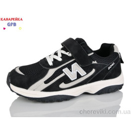 Кроссовки GFB-Канарейка