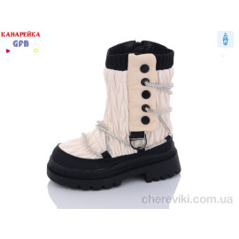 Сапоги GFB-Канарейка