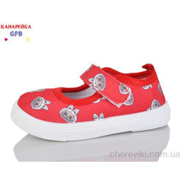 Тапки GFB-Канарейка