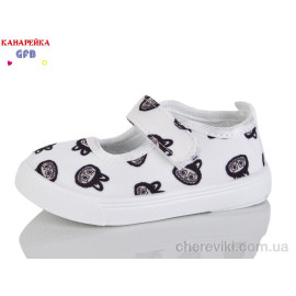 Тапки GFB-Канарейка