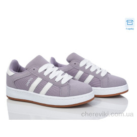 Кроссовки Happy