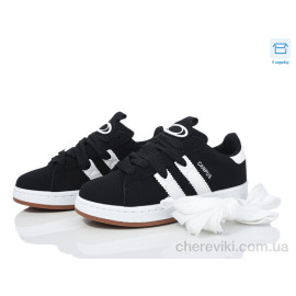 Кроссовки Happy