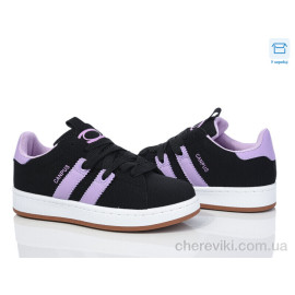 Кроссовки Happy