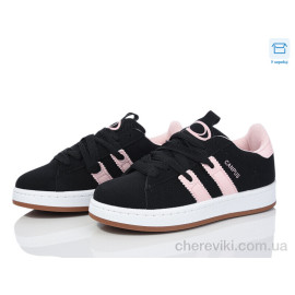 Кроссовки Happy