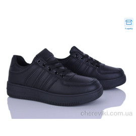 Кроссовки Happy