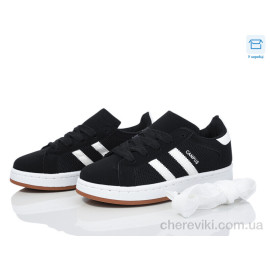 Кроссовки Happy