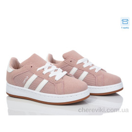 Кроссовки Happy