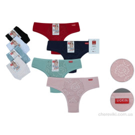 Трусы HOROSO HOME