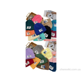 Шапка HOROSO HOME