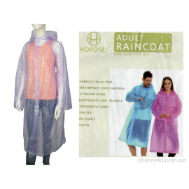 Дождевик HOROSO HOME
