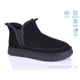 Угги HOROSO-UFO Угги HOROSO-UFO