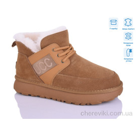 Угги HOROSO-UFO Угги HOROSO-UFO