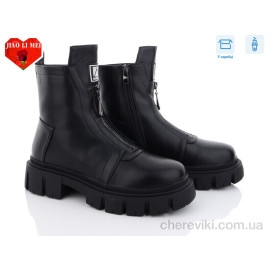 Ботинки Jiao Li Mei