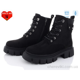 Ботинки Jiao Li Mei