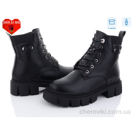 Ботинки Jiao Li Mei