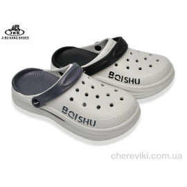 Кроксы Jibukang