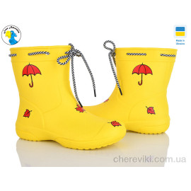 Сапоги из пены Jose Amorales