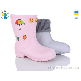 Сапоги из пены Jose Amorales