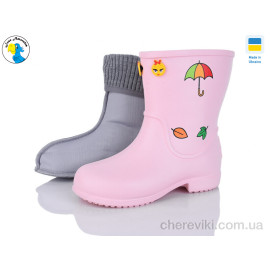 Сапоги из пены Jose Amorales