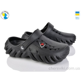 Кроксы Jose Amorales