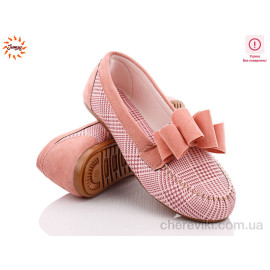 Мокасины Jumay